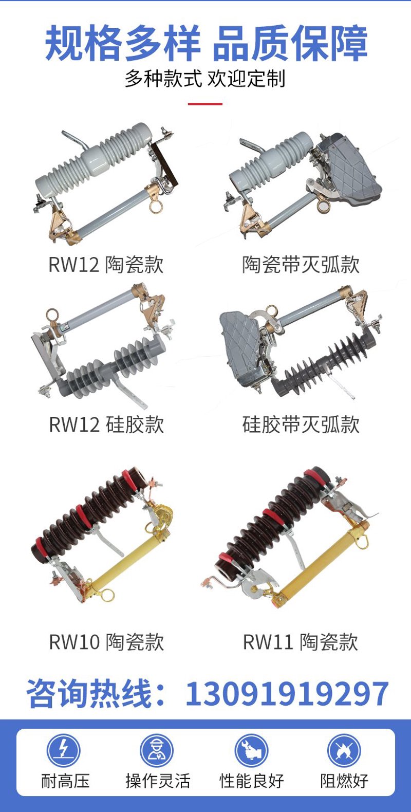 断路器:如何选择最适合你的那一款?